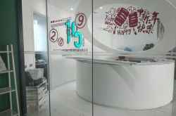 (7分钟科普下)朔州公司招聘_哔哩哔哩-3